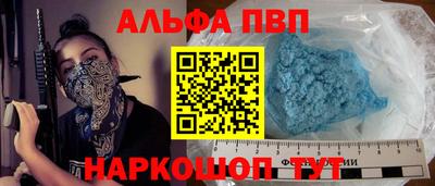 меф VHQ Конаково