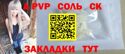 меф VHQ Конаково