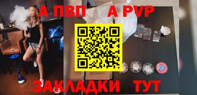 меф VHQ Конаково