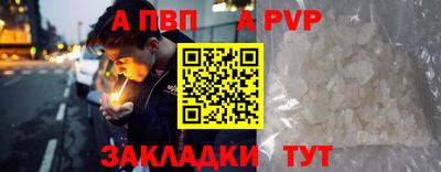 меф VHQ Конаково