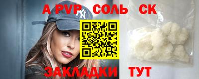 меф VHQ Конаково