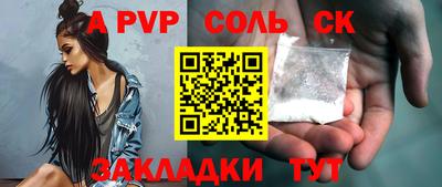 меф VHQ Конаково
