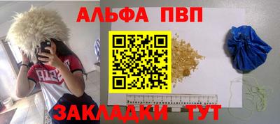 шишки Комсомольск-на-Амуре