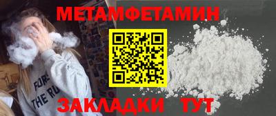 меф VHQ Конаково