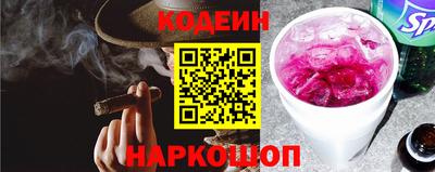 хмурый Коммунар