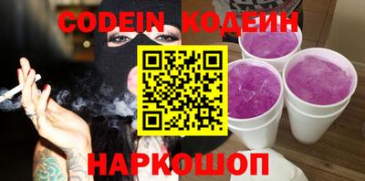 хмурый Коммунар