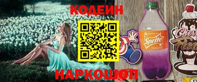хмурый Коммунар