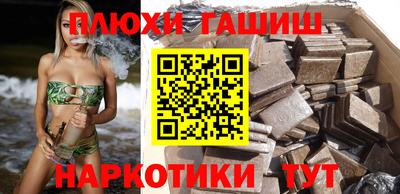 шишки Комсомольск-на-Амуре