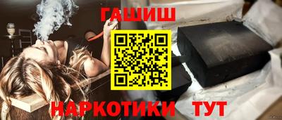 меф VHQ Конаково