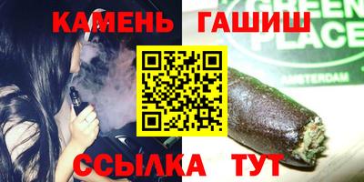 шишки Комсомольск-на-Амуре