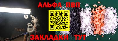 шишки Комсомольск-на-Амуре