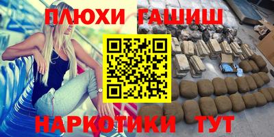 шишки Комсомольск-на-Амуре