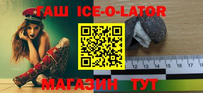 шишки Комсомольск-на-Амуре