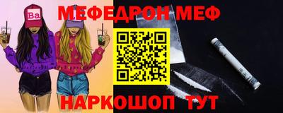шишки Комсомольск-на-Амуре