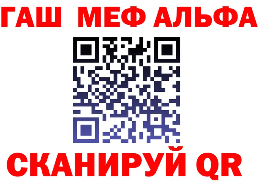 Amphetamine VHQ зеркало мориарти hydra Кушва