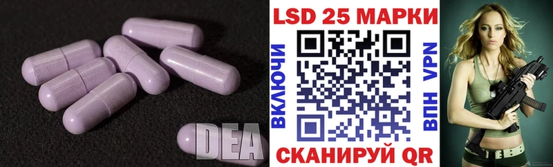 ЛСД экстази ecstasy  Кушва 