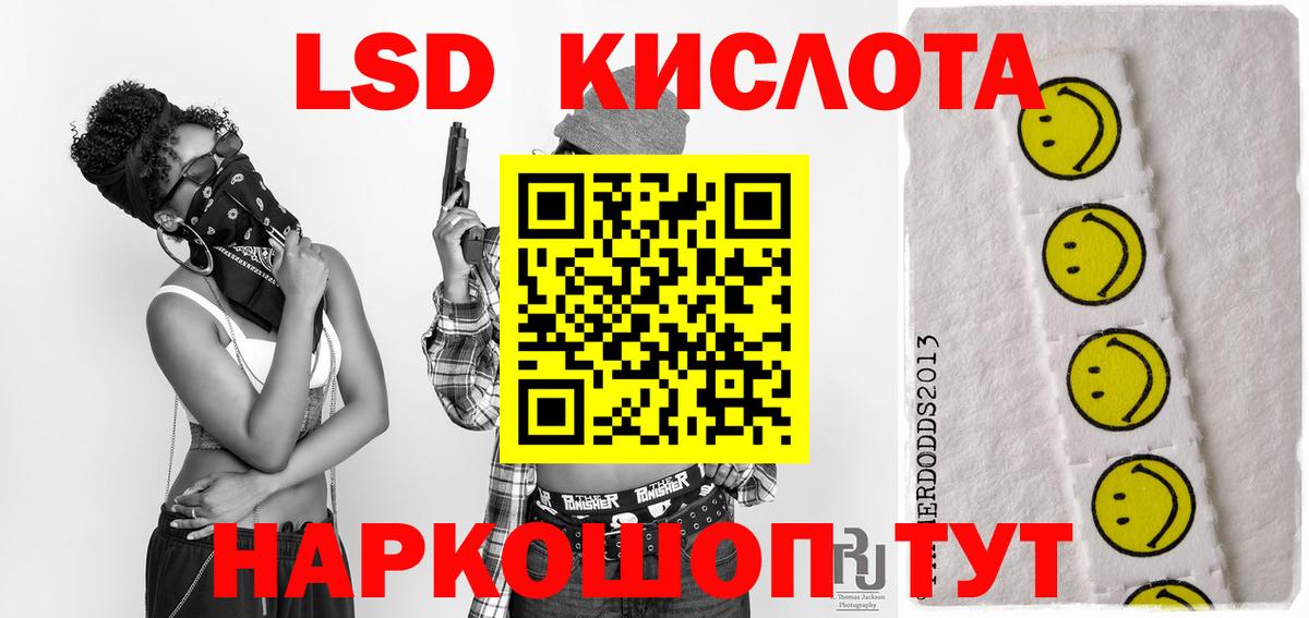 ЭКСТАЗИ  Кушва  Вход с VPN  Меф МЯУ МЯУ кристаллы  Конопля  ГАШ 