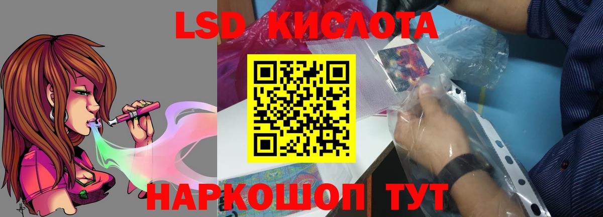OMG ONION  Вход с VPN  Кушва  ЛСД экстази ecstasy 