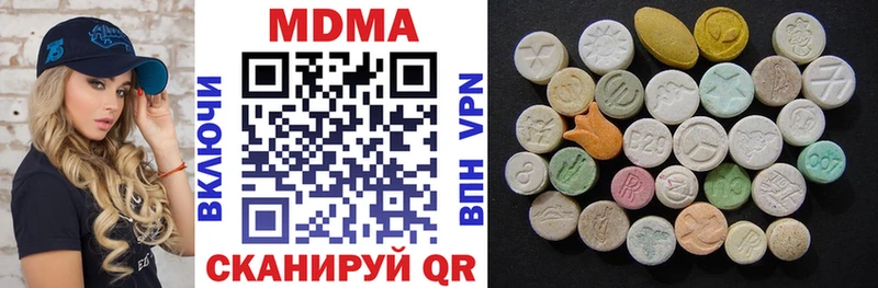 дарнет шоп  Кушва  кракен ССЫЛКА  MDMA кристаллы 