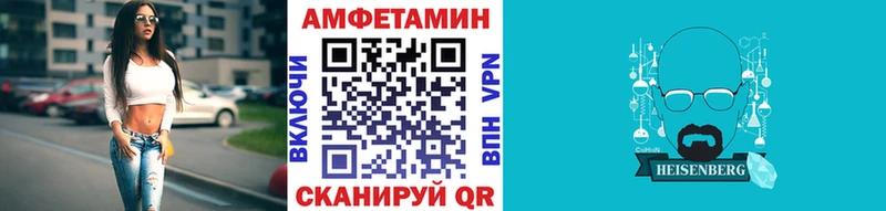 МЕТАМФЕТАМИН кристалл  что такое   Кушва 