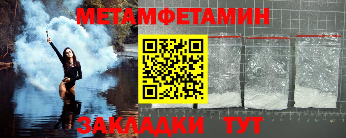 Кушва  МЕТАМФЕТАМИН кристалл  МЕТАМФЕТАМИН кристалл  Вход с VPN 