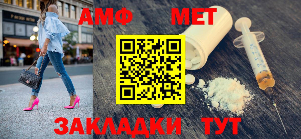 Первитин витя Кушва