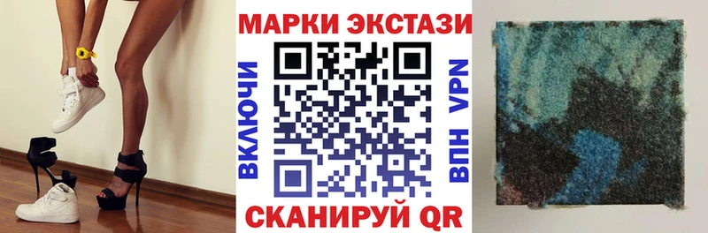 Марки N-bome 1500мкг  Кушва 