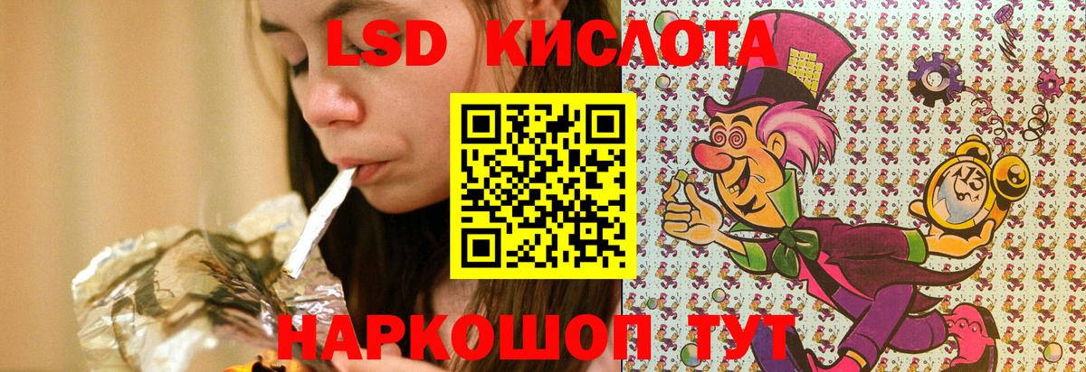 Наркотические марки 1,8мг  Наркотические марки 1,8мг  Вход с VPN  Кушва 