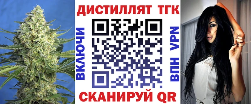 мега маркетплейс  Кушва  Дистиллят ТГК Wax  купить наркотик 