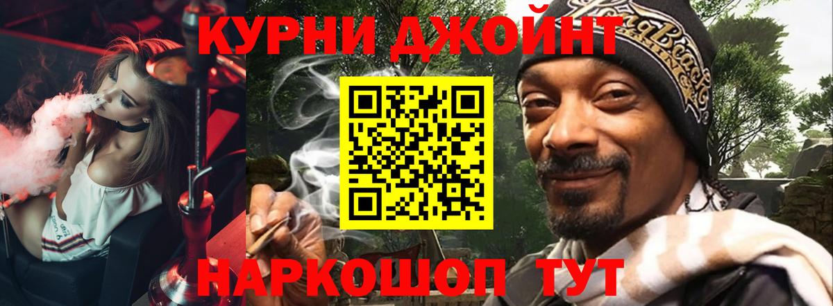 Бошки Шишки конопля  Вход с VPN  Бошки Шишки Bruce Banner  Кушва  Бошки Шишки планчик 