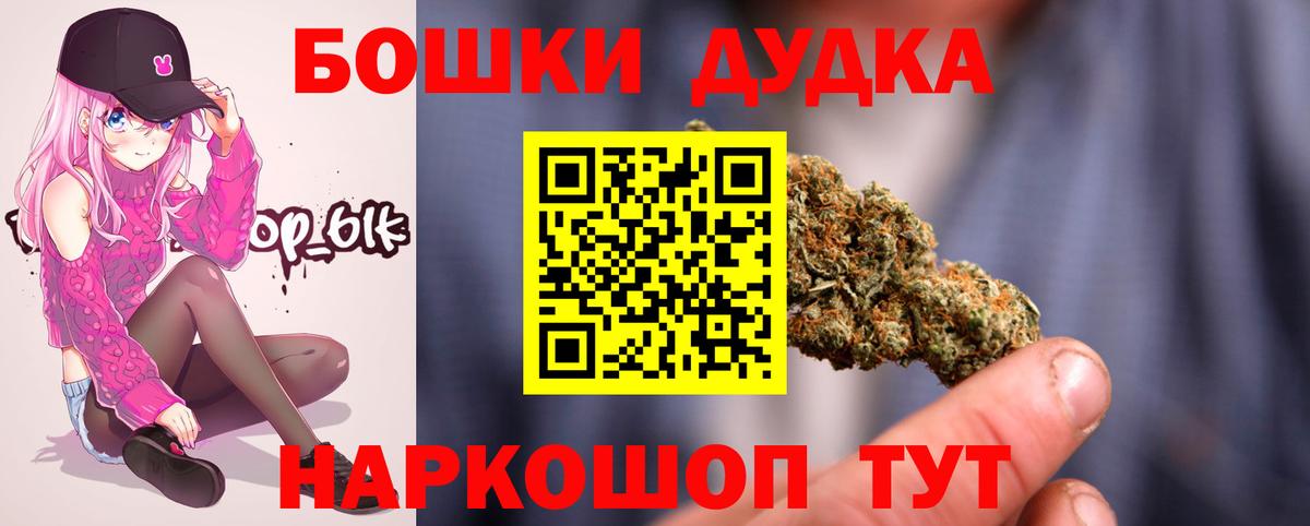 Канабис OG Kush Кушва